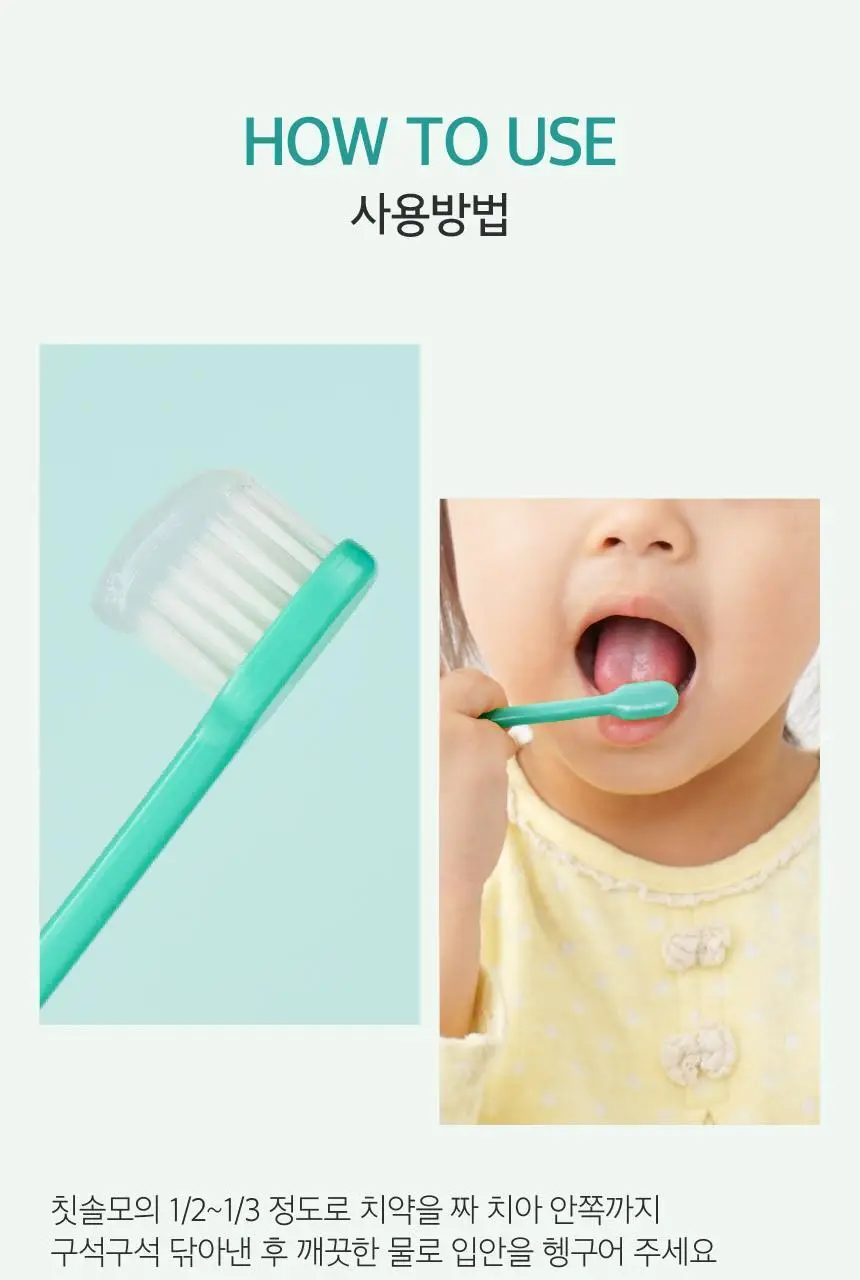 [대용량] 쿤달 딥 클린 초극세모 어린이 칫솔 12개입 세트 상세페이지 31